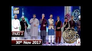 Shan-e-Mustafa Part 2 - 30th Nov 2017