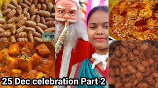 || mummy papa aaye hamara Ghar 25 December celebration 🎊 || YouTube Vlogs ☺️ happy Christmas 🎄Ameen