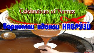 برنامه عید نوروز\\New Navruz Holiday Program 2022\\Барномаи ИДОНАИ НАВРУЗИ 2022 (Пурра)