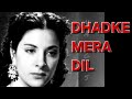 Dhadke Mera DIL #shamshad #song #oldisgold #youtube #ytchannal #ytshorts #viralvideo #youtubepage