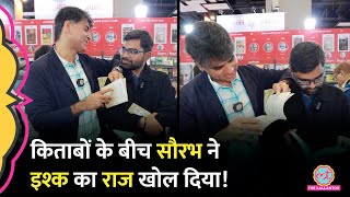 'प्रेम और...' Saurabh Dwivedi ने World Book Fair में खास कहानी सुना दी!