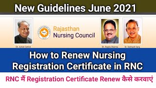 RNCमैंRegistration Certificate Renewकैसे करवाएं How to Renew Nursing Registration Certificate in RNC