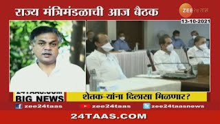 BJP MLA | Rana Jagit Singh Patil On Ultimatum To State Govt