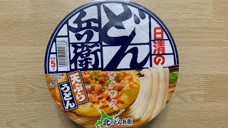 【北のどん兵衛 天ぷらうどん】深夜に食べるカップラーメンは格別　Japanese ramen