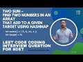 LeetCode Q1: Two Sum: Find two numbers in an array that add to a given target using hashmap