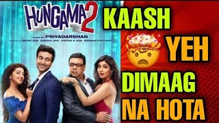 Hungama 2 Movie Review I Angry Review I Paresh Rawal I Gurjeet Sidhu