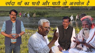 बसनिया बांध के विरोध में कानून से लैस आदिवासी | Adivasi is equipped with law to oppose Basania Dam