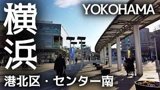 横浜散歩 センター南 港北ニュータウン yokohama cityscape center-minami walk 2023-02