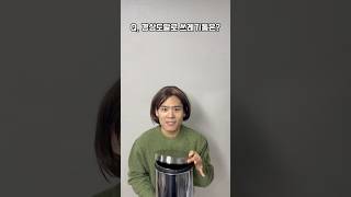 이거 모르는 친구에게 공유 #릴스 #밈 #reels #meme