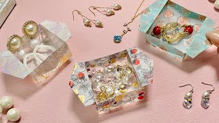 【簡単】※ハサミのり不要！オシャレな折り紙小物入れの作り方✨アクセサリーBOX💍