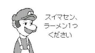 マリオがジャンケンで脳トレ 刹那 うごメモ３ｄ