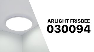 Светодиодный круглый потолочный светильник Arlight 030094 с датчиком движения