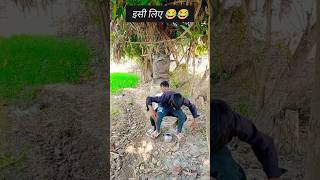 आखिर इतनी मेहनत किस लिए 😱😂#comedy #funny #trending #tiktok #viralshorts #shorts #golurajvines 😅😂😅😂😅