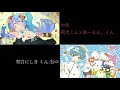 【莉犬くん×あーるん。くん×雪白にしき くん】愛言葉Ⅲ 合わせてみた