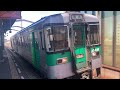 【4k】鳴門線から高徳線 1200形1248 普通徳島行き 佐古駅発車