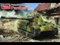 World of Tanks*panther 2 M