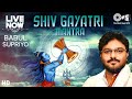 LIVE : SHIV GAYATRI MANTRA | Babul Supriyo | Powerful Shiv Mantra | Shiv Mantra for Peace