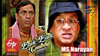 MS Narayan | Back to Back | Comedy Scenes - 7 | ETV Cinema