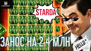 БОНУСКА ПО 7000Р В 🎋BIG BAMBOO 👉 ОГРОМНЫЙ КОМБЭК В ОНЛАЙН КАЗИНО STARDA 🎰 ЛУЧШИЕ ЗАНОСЫ НЕДЕЛИ 2023