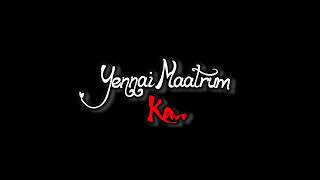 Yennai maatrum kaadhale song black screen lyrics#black_screen_lyrics #blackscreenstatus #breakupsong