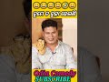 ତୁମେ ତ ବୁଢ଼ା ହେଲଣି odia comedy pragyan comedy comedy funny status