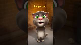 aap sabhi ko holi ki hardik shubhkamnaen ./. हैप्पी होली ./.  #Happyholi #shorts_video   #87