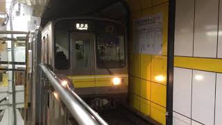 ［5050形の未更新車！］名古屋市営地下鉄東山線5050形5168編成、栄駅発車