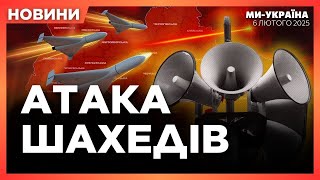 ТЕРМІНОВО! Вибухи в Києві. Нічна АТАКА на Україну. ЗСУ влупили ПО МІСЦЮ ЗАПУСКУ ШАХЕДІВ / НОВИНИ