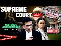NEET Hearing LIVE |  23rd July Latest Update | Supreme Court on NEET | RE NEET ? | #neet2024