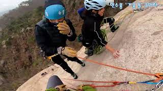 인수봉 '거봉길' 3피치 Korea Rock Climbing Guide IRC 20230416