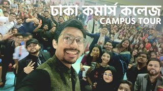 Dhaka Commerce College 🎯 Campus Tour