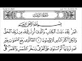 013-Surah Ar-Ra'd with Arabic text (HD) || By Mishary rashid al afasy || سورة الرعد