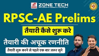 All About RPSC AE Prelims || How to Start Preparation for RPSC AEn Pre Exam || Detailed Strategy