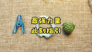 塔罗 | 此刻宇宙 高我 指导灵想给你传递的指引 #塔羅占卜 #塔羅