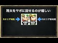 【最終兵器】大筒高校におけるオールマイティの恩恵がヤバすぎる 826濃厚キャラ「西矢田来一」 ライチ にのせて実装か？？【パワプロアプリ】