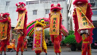 【振宗藝術團 獅陣 4K紀錄】高雄前鎮草衙紫雲寺進香回駕安坐大典