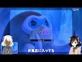 あかめとあおめの切り抜きゲーム実況【new ポケモンスナップ】