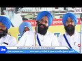 Bhagwant singh soorwind  Live Shahbazpur