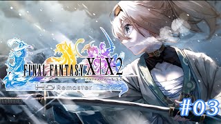 #03【FF10】着実に進めていく！はじめてのFF10✨※配信内容にネタバレあり【ホロライブ/風真いろは】