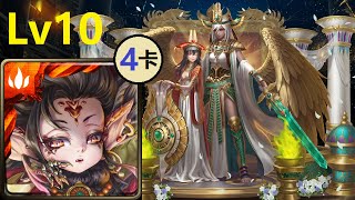 【神魔之塔】八月挑戰任務2023 Lv.10 | 刻琿4卡通關