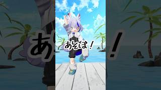 やる気出ないソング踊ってみた#vtuber #新人vtuber #shorts