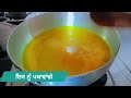 ਜਲੇਬੀ ਬਣਾਉ ਸਿਰਫ 15 minute ਵਿੱਚ ਆਸਾਨੀ ਨਾਲ 😋😋jalebi banane ka asaan tareeka jalebi ki recipe jalebi