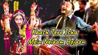 Kaash Tere Ishq Mein Nelaam Hojaon | Indian Punjabi Song Remix With Dhol Waseem Talagangi 2023
