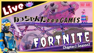 スクワット参加型【フォートナイト配信】【フォートナイト】    #初見さん大歓迎 #フォートナイト参加型 　#フォートナイトライブ #freefire #スクワッド参加型