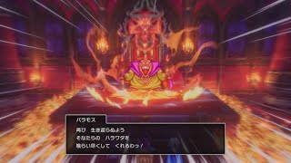 【ドラクエ3リメイク】045.バラモス戦～アリアハン帰還【プレイ動画】