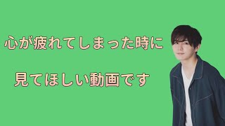 【文字起こし】みんなには笑って過ごしてほしい山田くん【山田涼介/Hey!Say!JUMP/ラジオ/うるじゃん/Hey!Say!7/UltraJUMP】