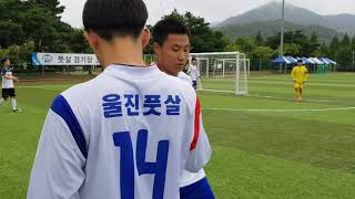 제28회경북도민생활체육대축전 울진fs 고등부 영양전(전반)