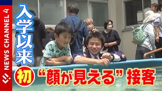 【部員約７０人！長高水族館部】ちょっと“特別”な一般公開日＜NEWS CH.4＞