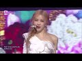 BLACKPINK - ‘Don't Know What To Do’ 0407 SBS Inkigayo