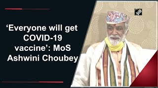 ‘Everyone will get COVID-19 vaccine’: MoS Ashwini Choubey